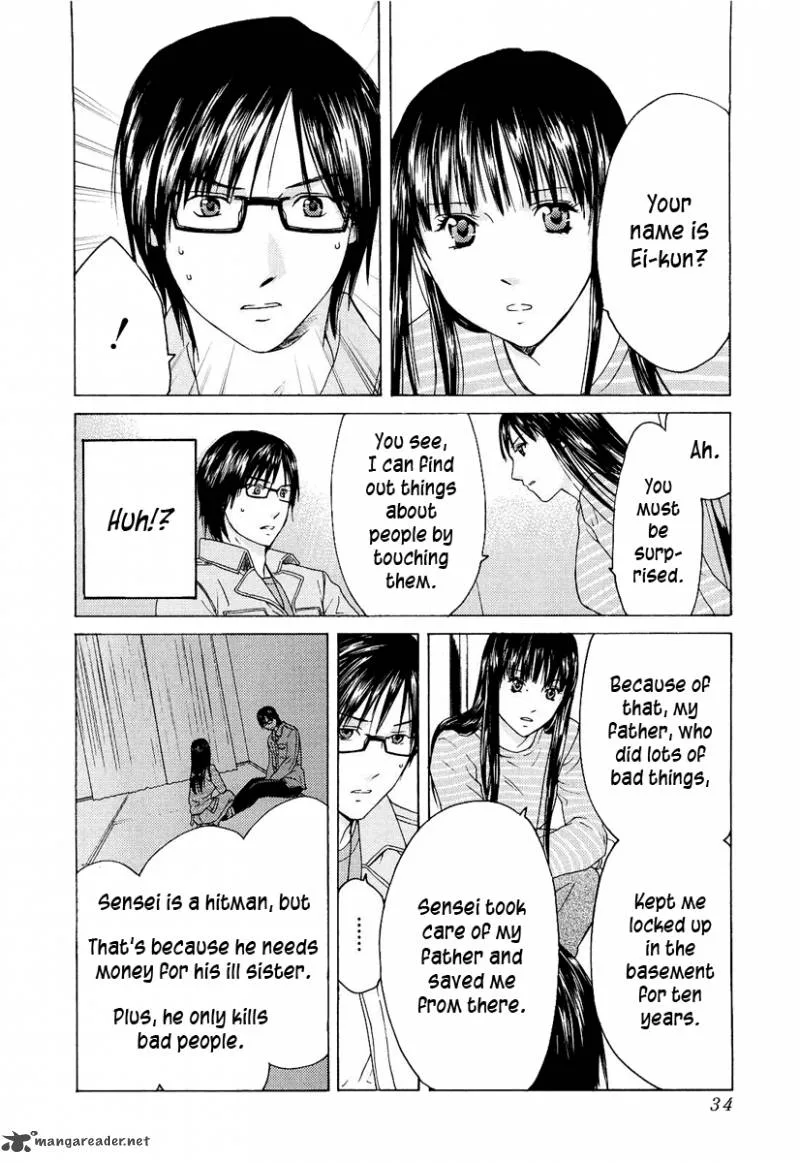 Kimi no Knife Chapter 17 page 9