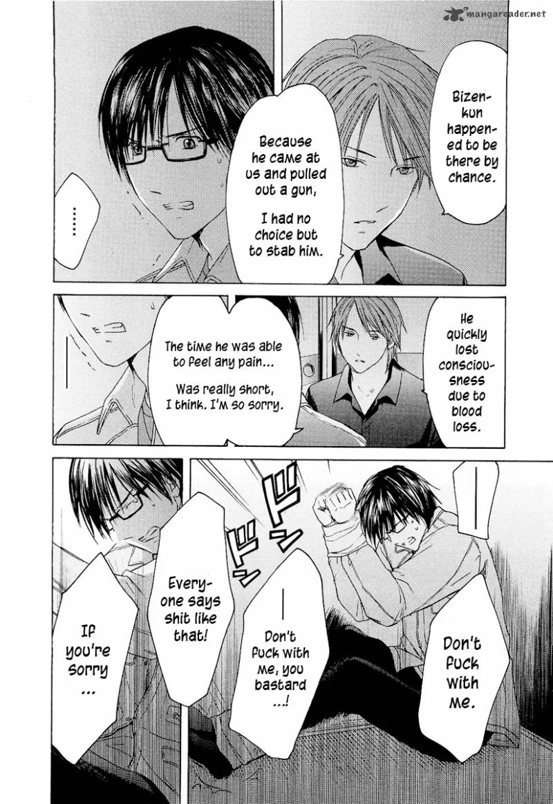 Kimi no Knife Chapter 17 page 21