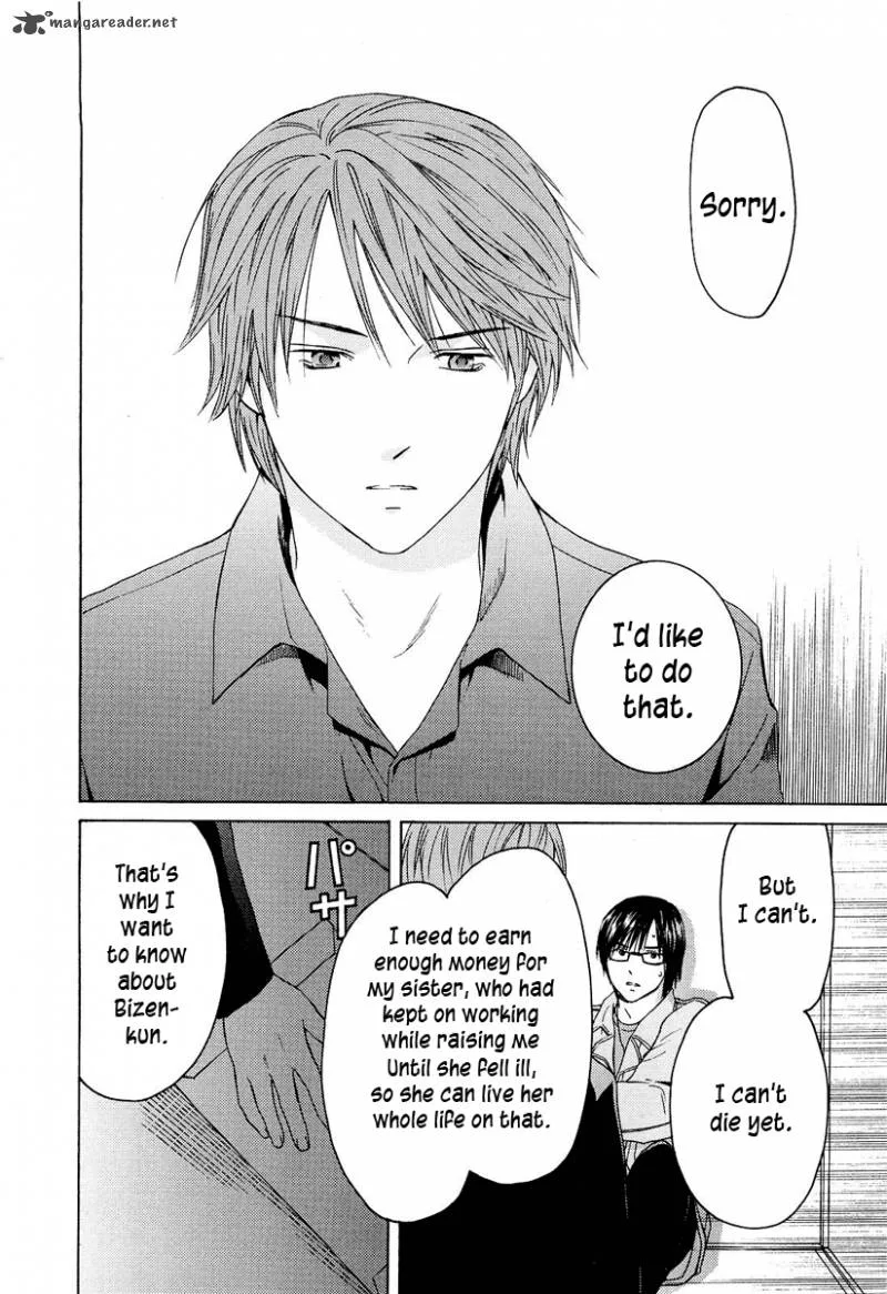 Kimi no Knife Chapter 17 page 23