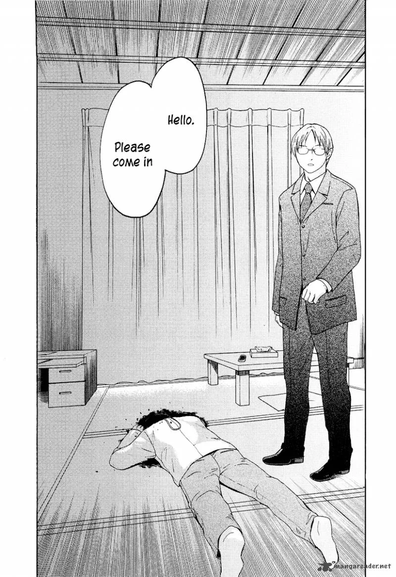 Kimi no Knife Chapter 18 page 17