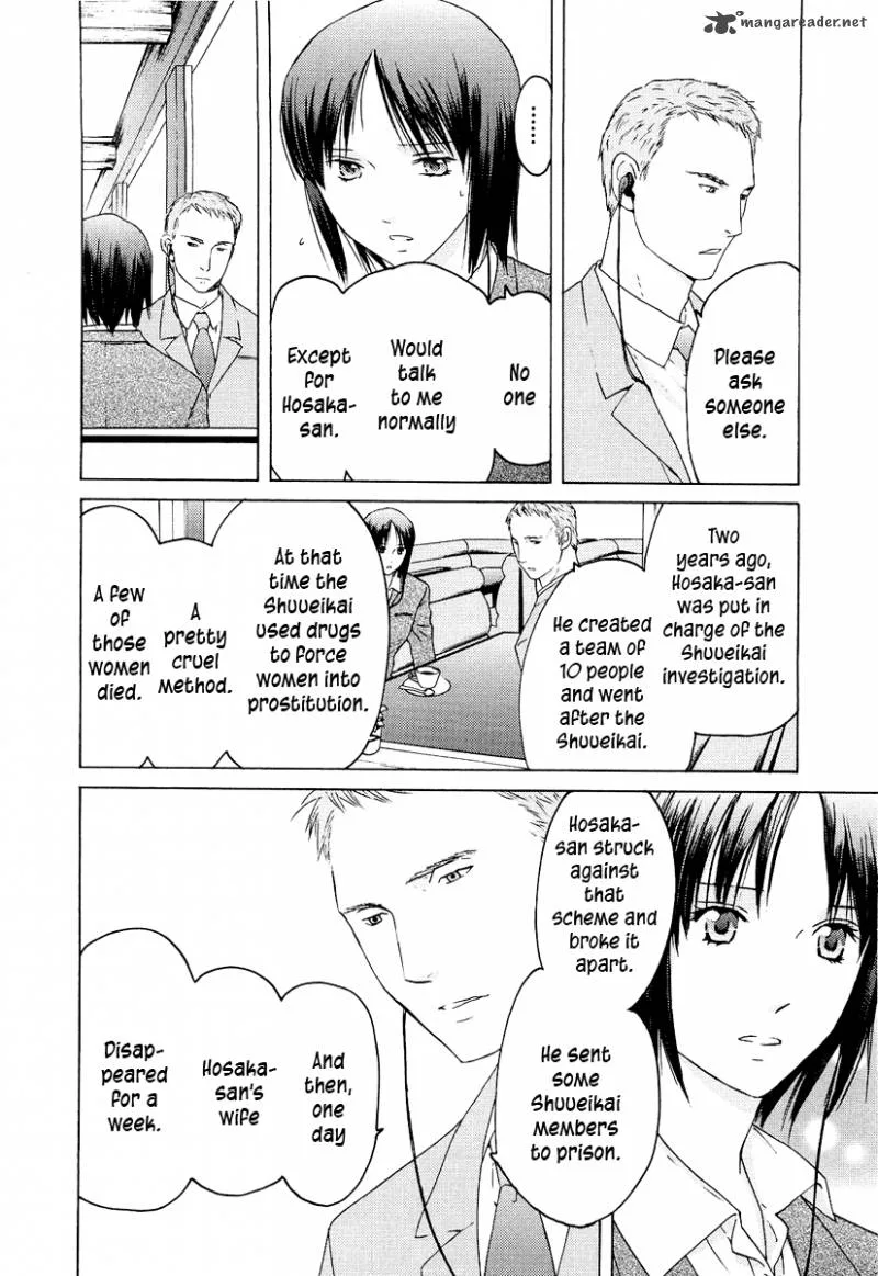 Kimi no Knife Chapter 18 page 13