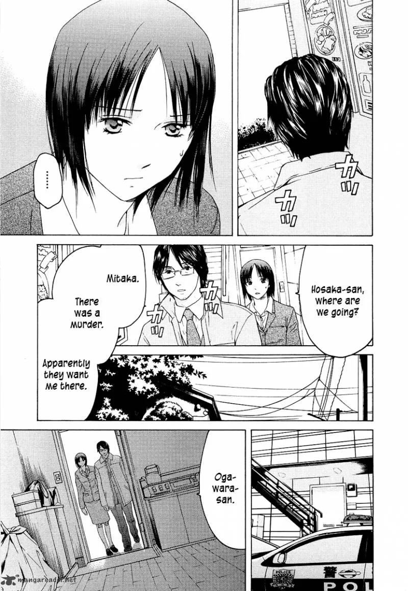 Kimi no Knife Chapter 18 page 16