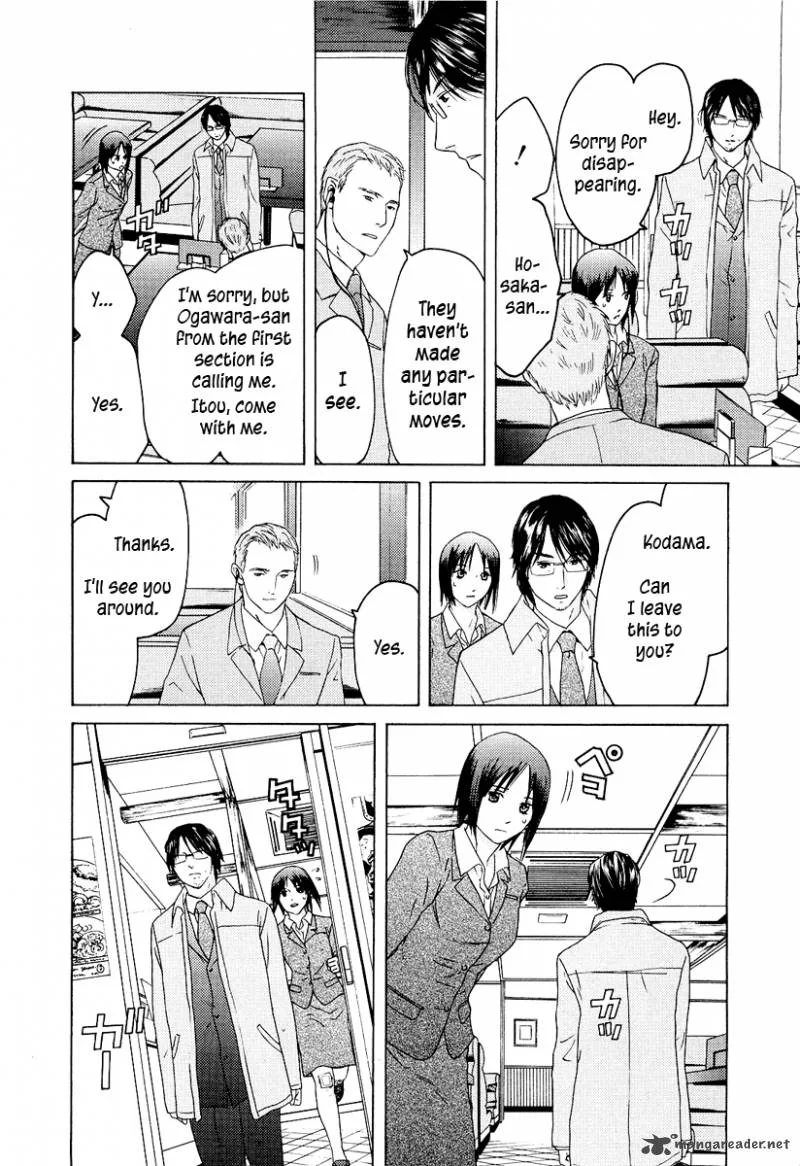 Kimi no Knife Chapter 18 page 15