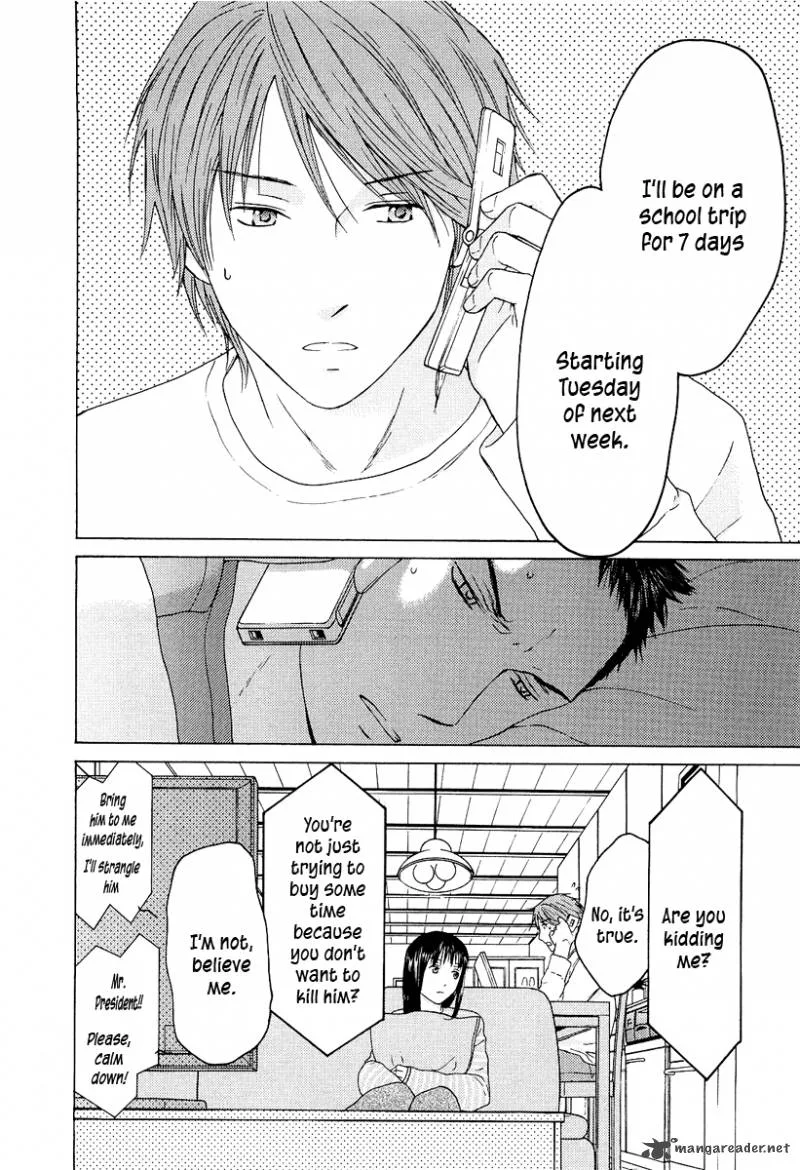 Kimi no Knife Chapter 18 page 24