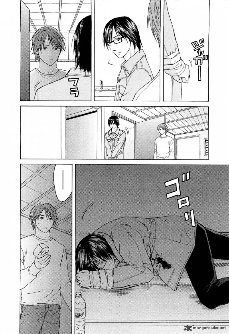 Kimi no Knife Chapter 19 page 9