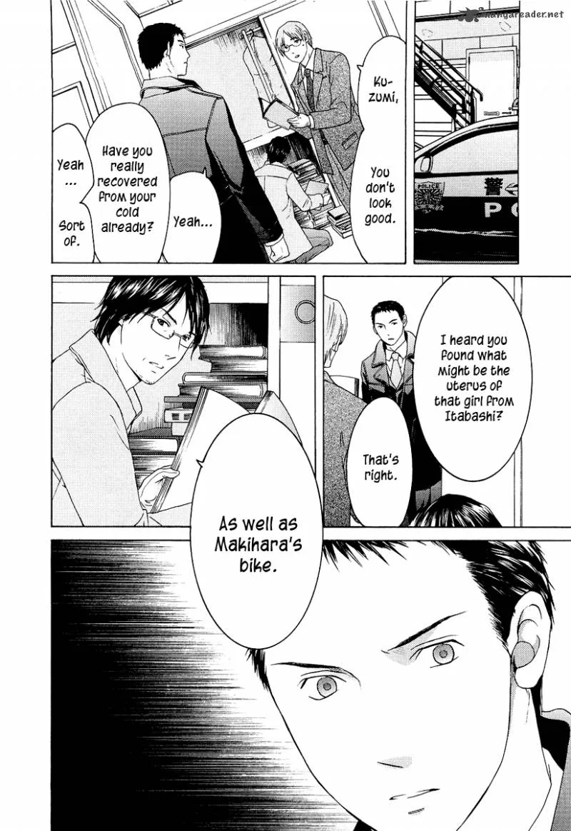 Kimi no Knife Chapter 19 page 13