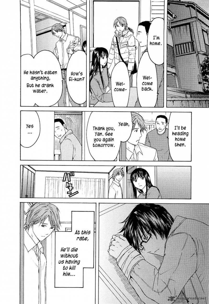 Kimi no Knife Chapter 19 page 17