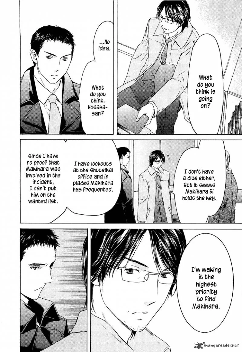 Kimi no Knife Chapter 19 page 15