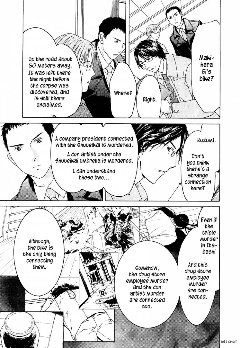 Kimi no Knife Chapter 19 page 14