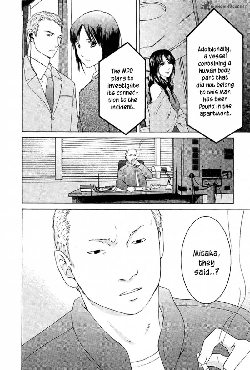 Kimi no Knife Chapter 19 page 3