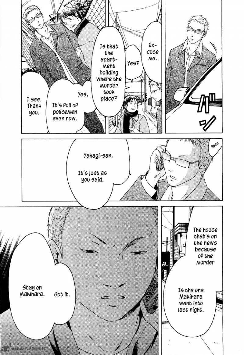 Kimi no Knife Chapter 19 page 16