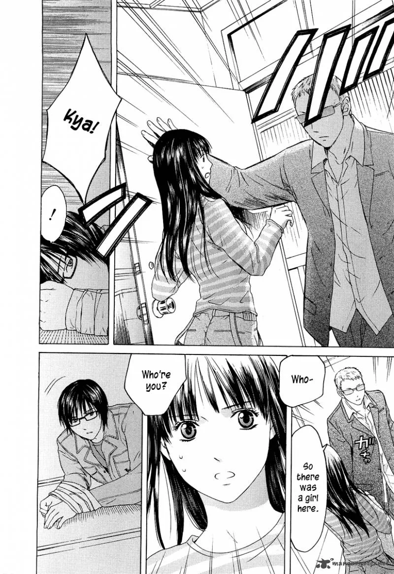 Kimi no Knife Chapter 19 page 21