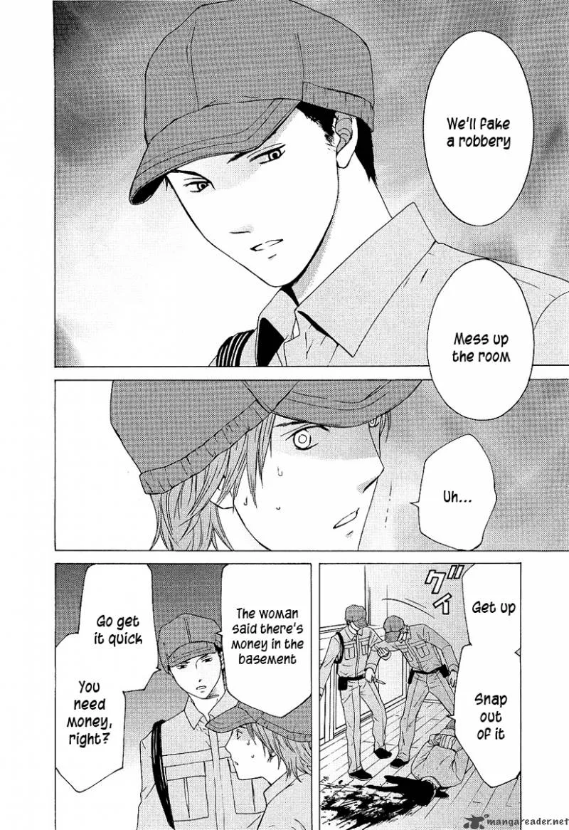 Kimi no Knife Chapter 2 page 7