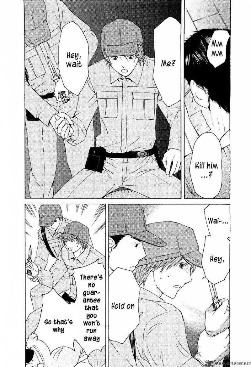 Kimi no Knife Chapter 2 page 3