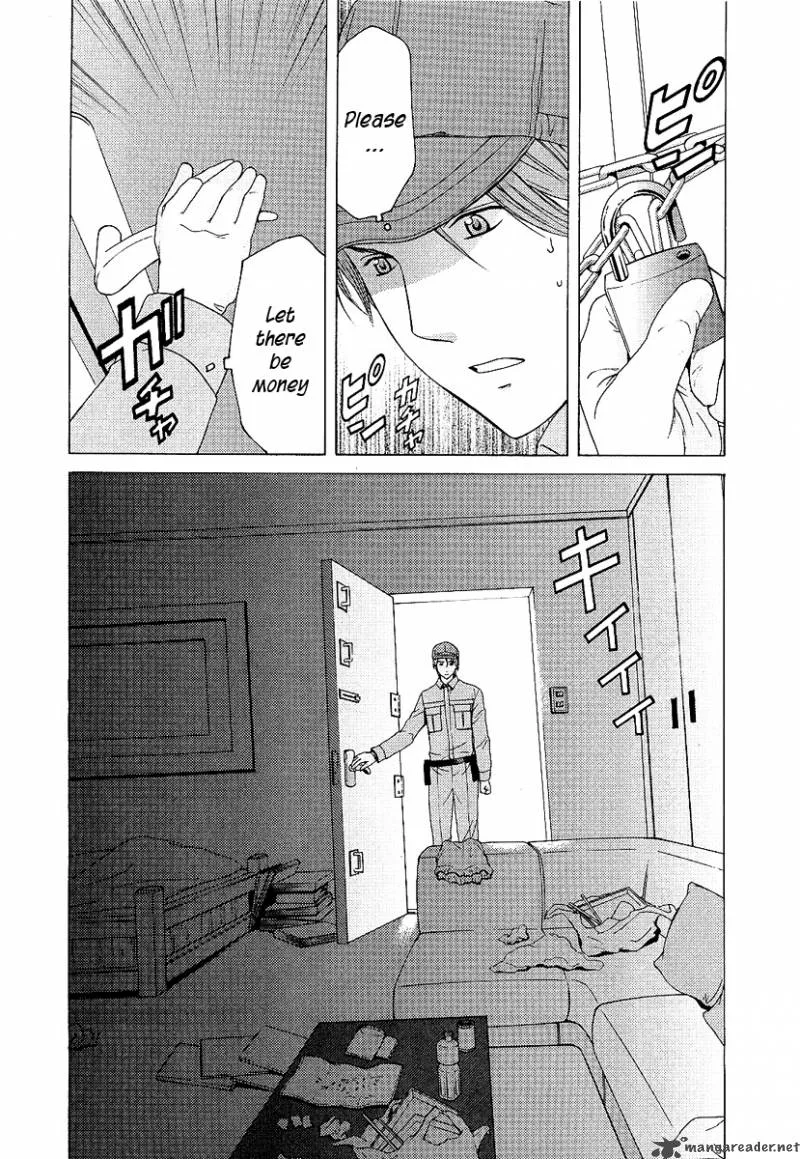 Kimi no Knife Chapter 2 page 12