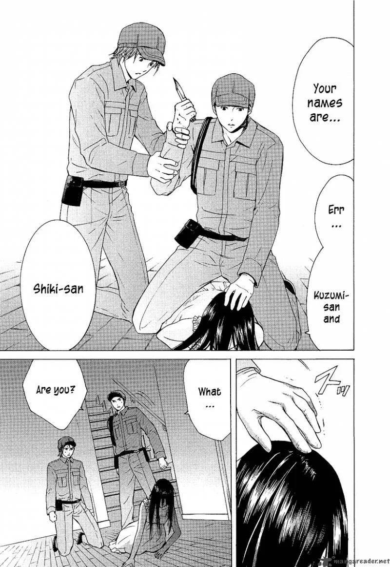 Kimi no Knife Chapter 2 page 23