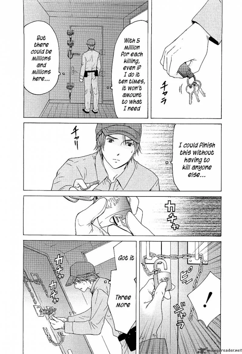 Kimi no Knife Chapter 2 page 11