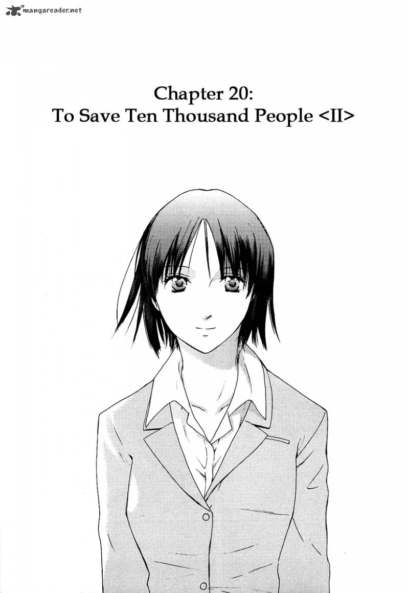 Kimi no Knife Chapter 20 page 2