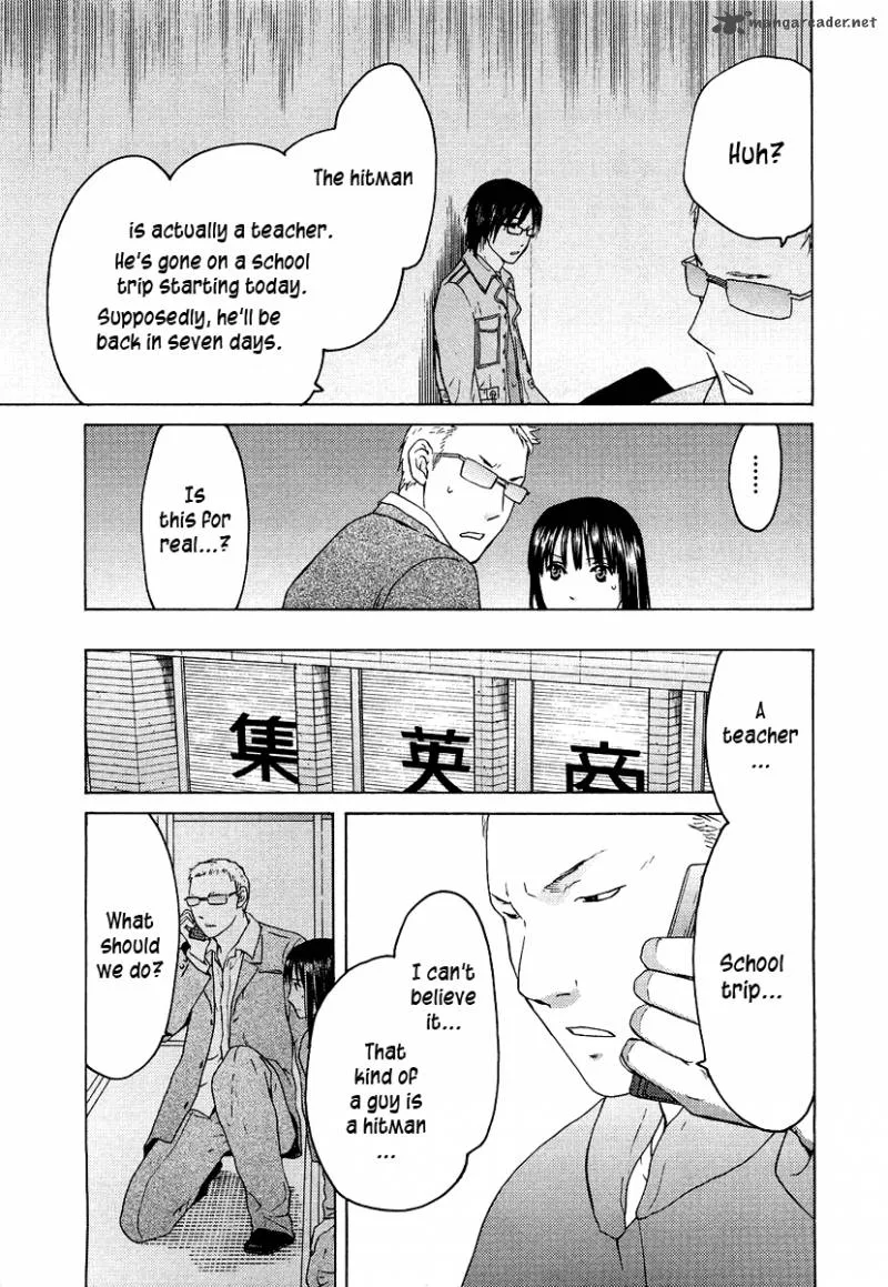 Kimi no Knife Chapter 20 page 4