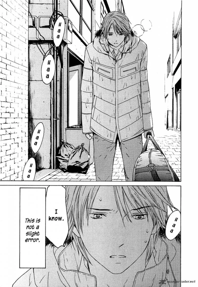 Kimi no Knife Chapter 20 page 17