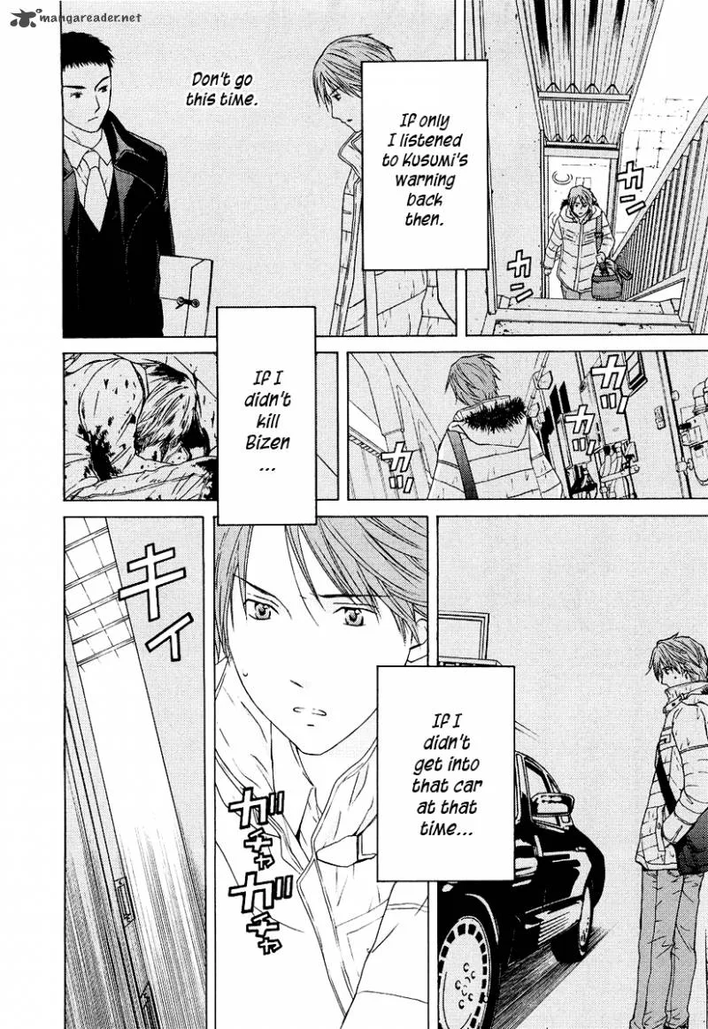 Kimi no Knife Chapter 20 page 18