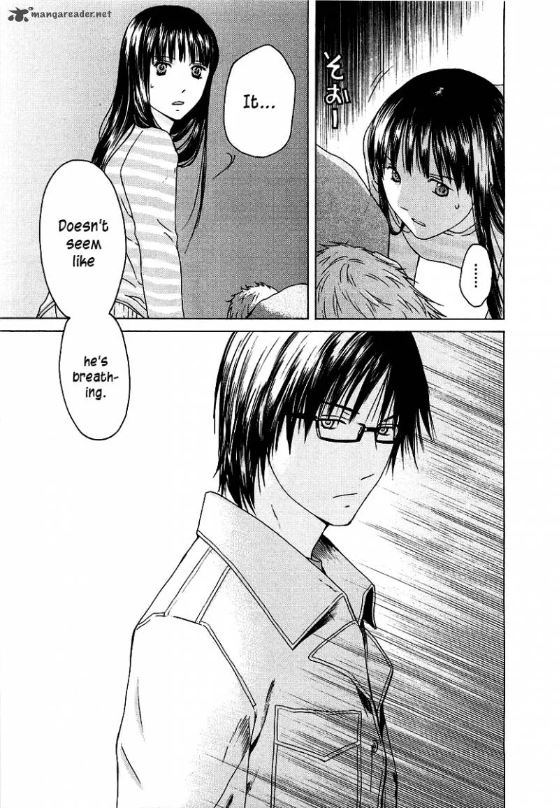 Kimi no Knife Chapter 20 page 13