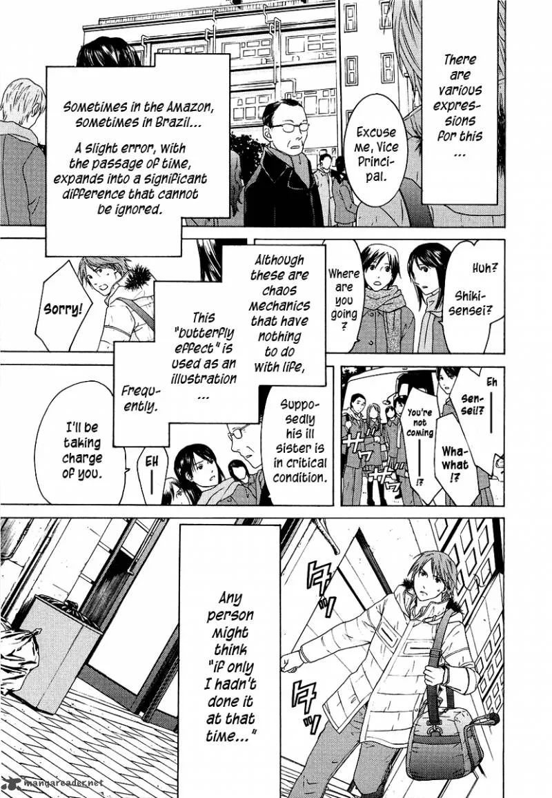 Kimi no Knife Chapter 20 page 15