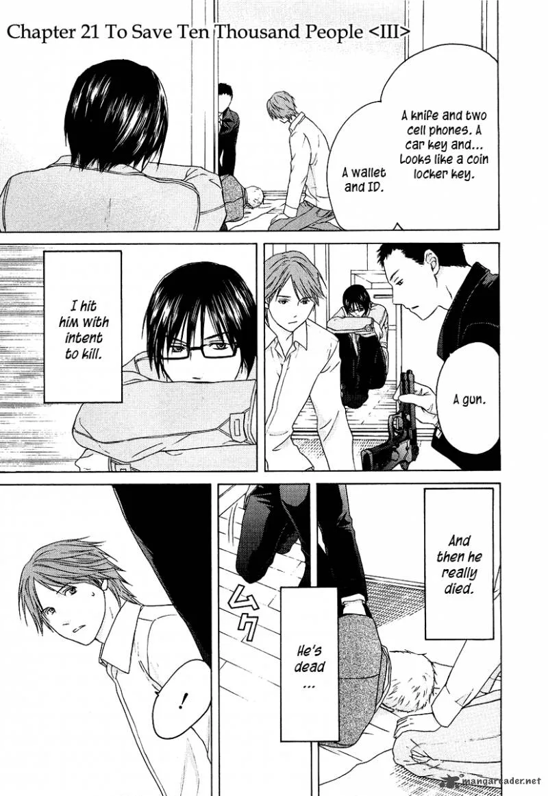 Kimi no Knife Chapter 21 page 2