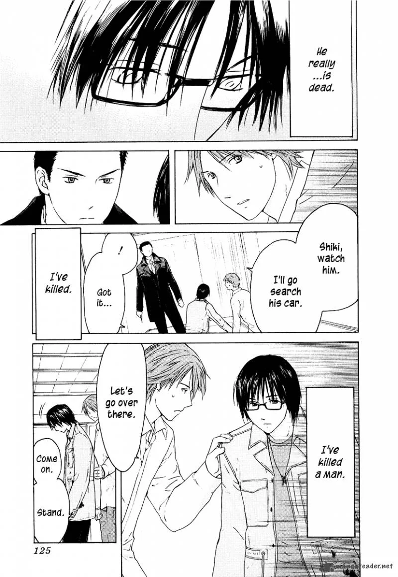 Kimi no Knife Chapter 21 page 4