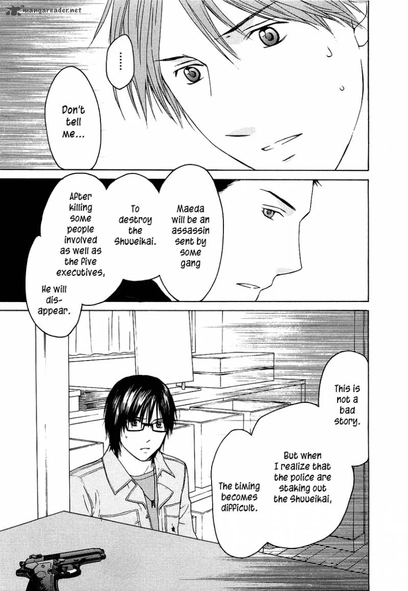 Kimi no Knife Chapter 21 page 14