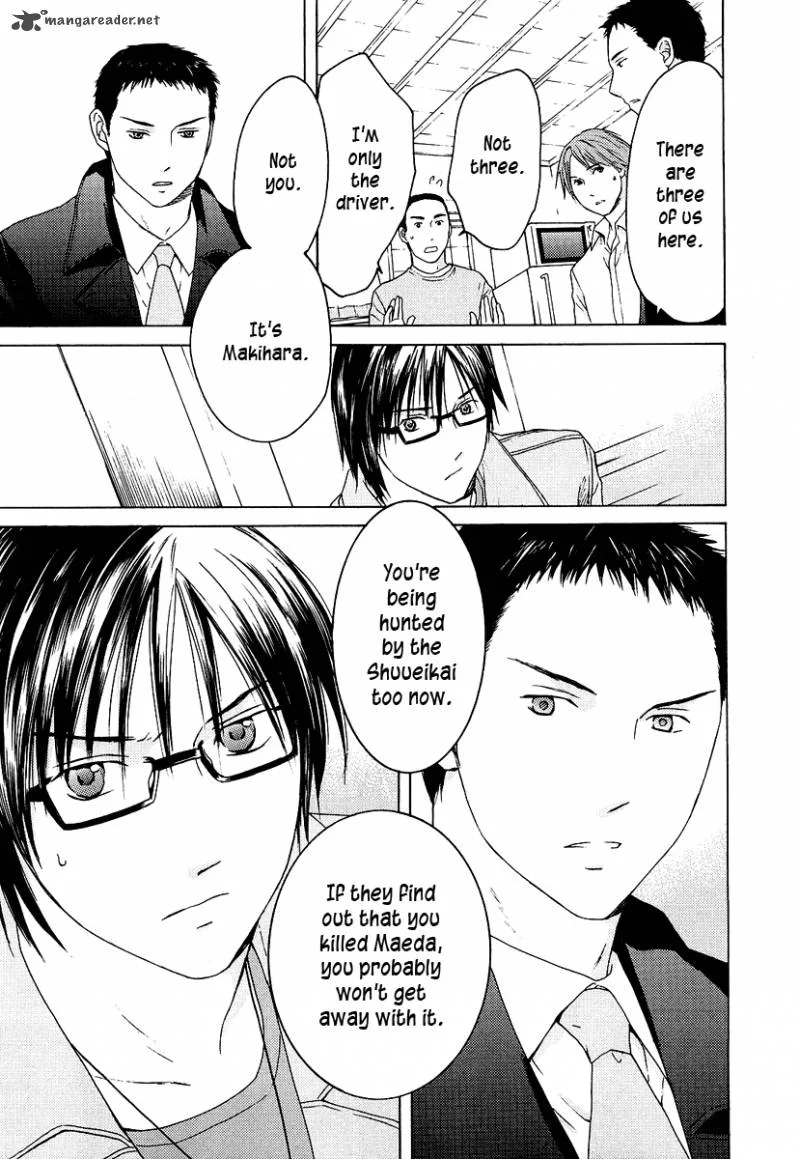 Kimi no Knife Chapter 21 page 16