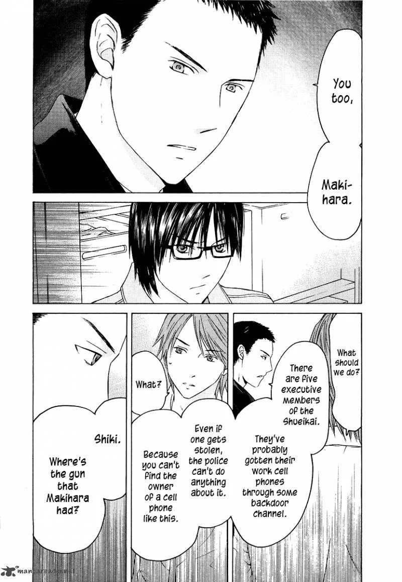 Kimi no Knife Chapter 21 page 12