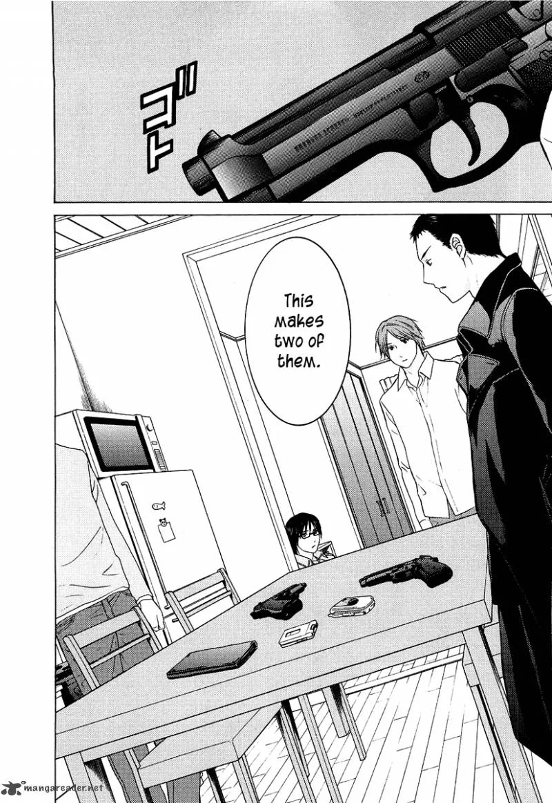 Kimi no Knife Chapter 21 page 13