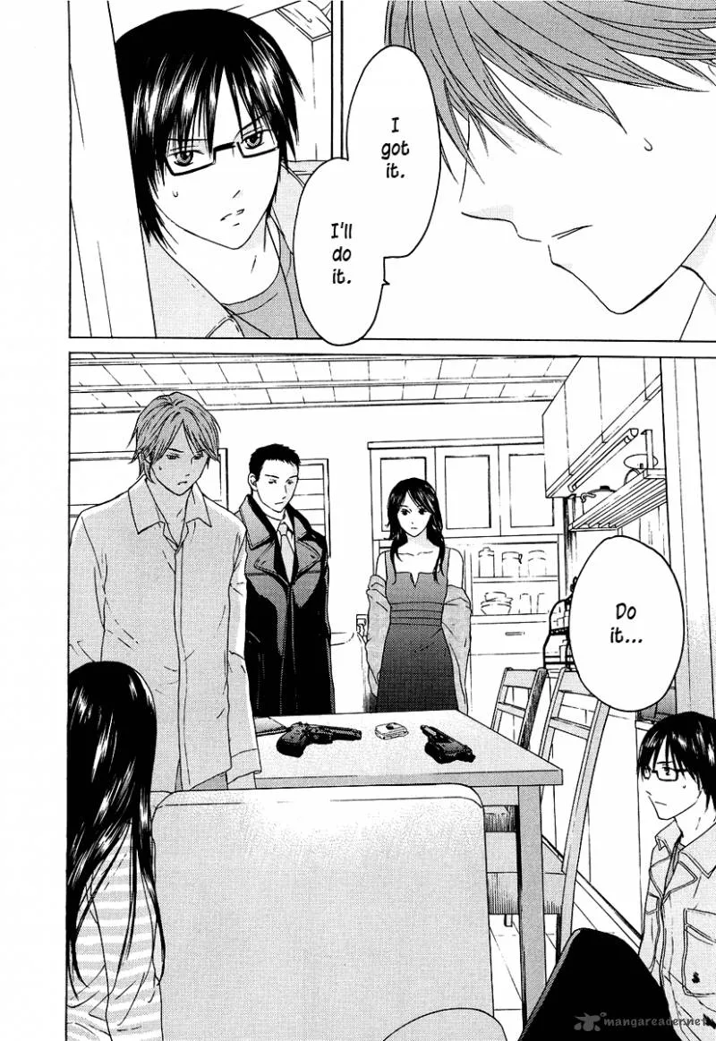 Kimi no Knife Chapter 21 page 19