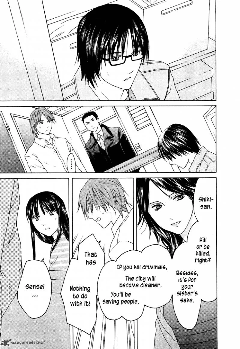 Kimi no Knife Chapter 21 page 18