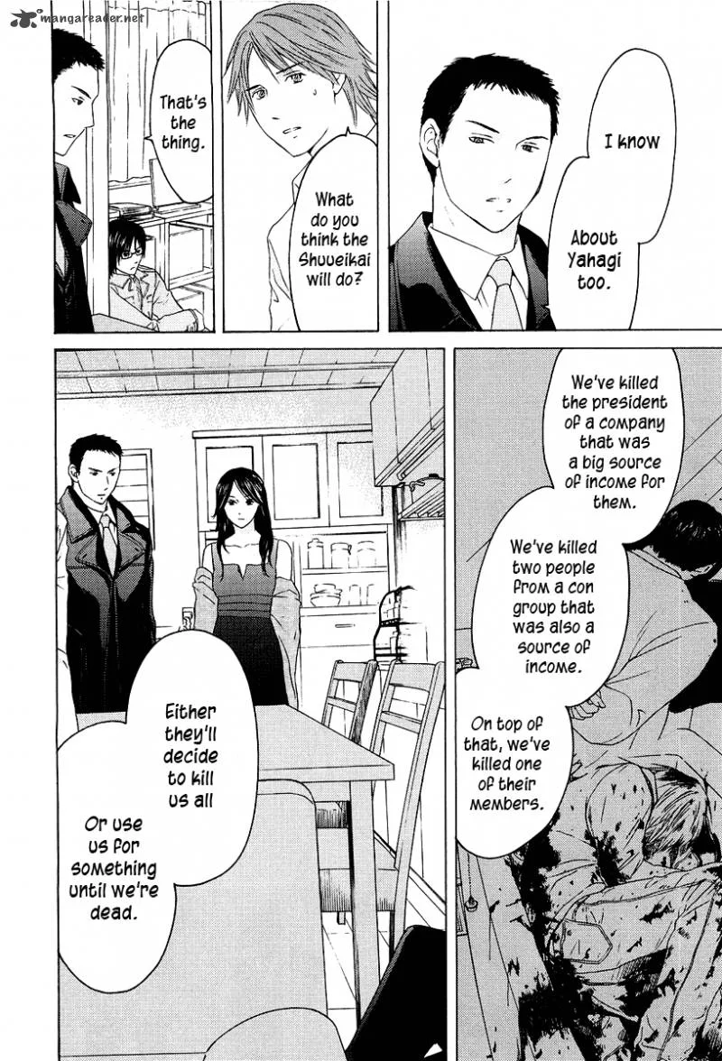 Kimi no Knife Chapter 21 page 11