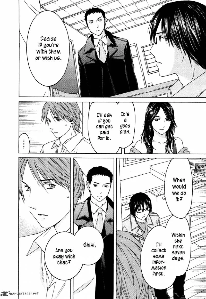 Kimi no Knife Chapter 21 page 17