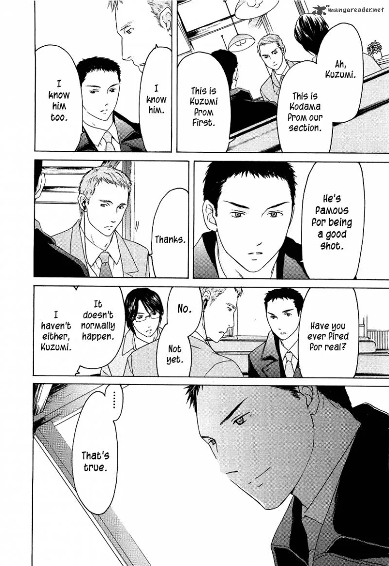 Kimi no Knife Chapter 21 page 21