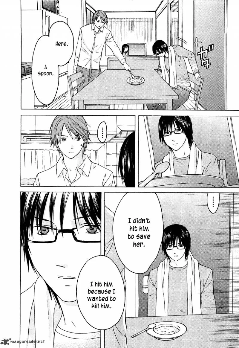 Kimi no Knife Chapter 21 page 23