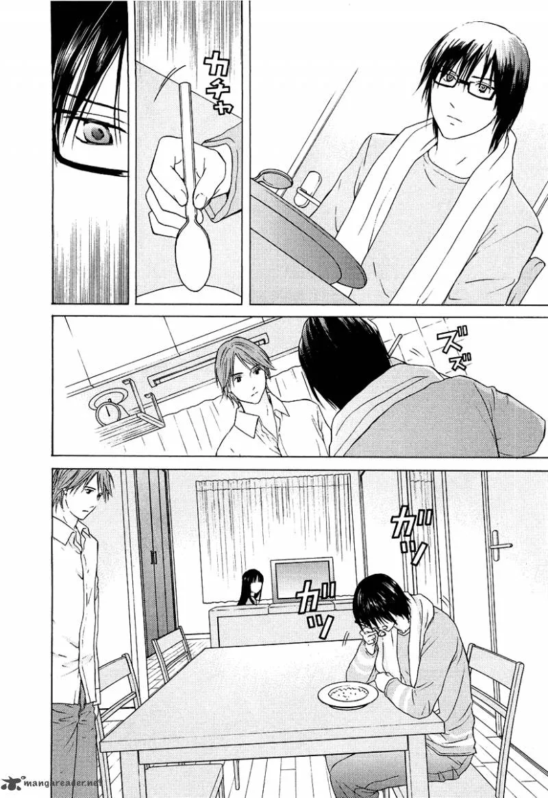 Kimi no Knife Chapter 21 page 25