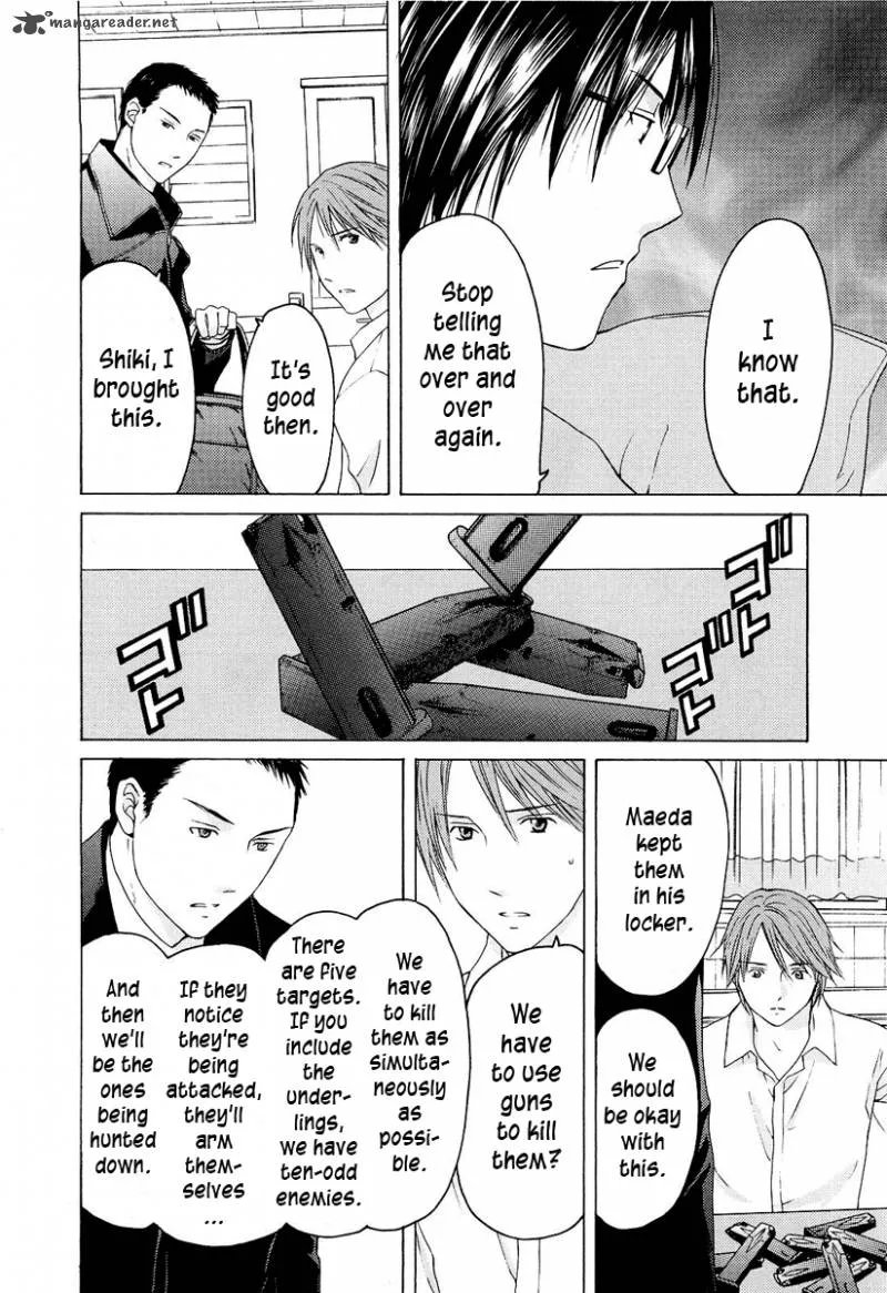 Kimi no Knife Chapter 22 page 5