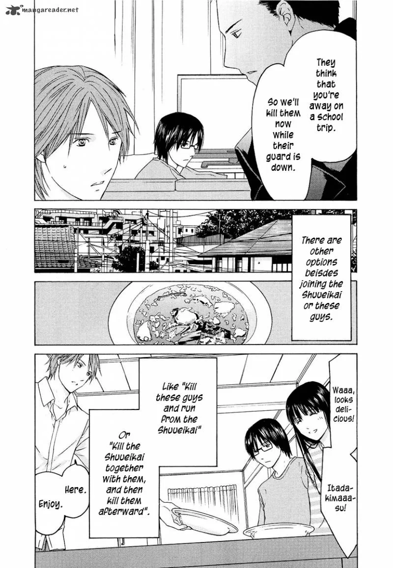 Kimi no Knife Chapter 22 page 6