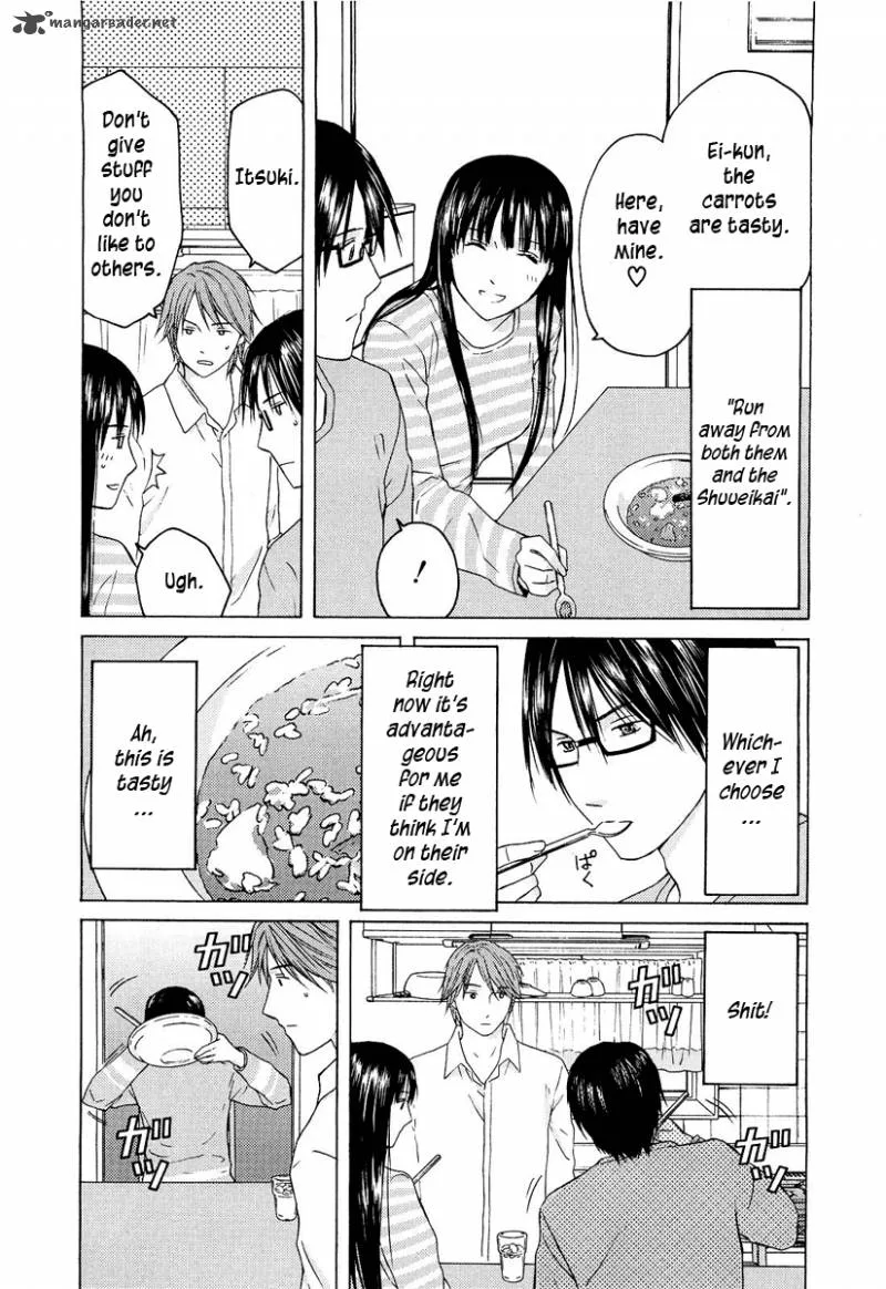 Kimi no Knife Chapter 22 page 7