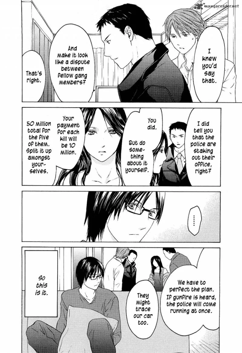 Kimi no Knife Chapter 23 page 9