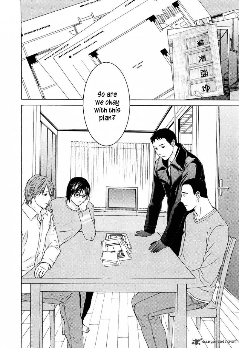 Kimi no Knife Chapter 23 page 15