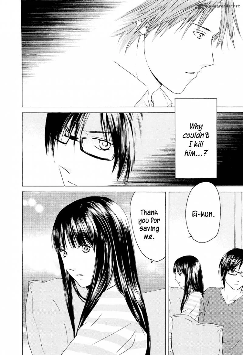 Kimi no Knife Chapter 23 page 11