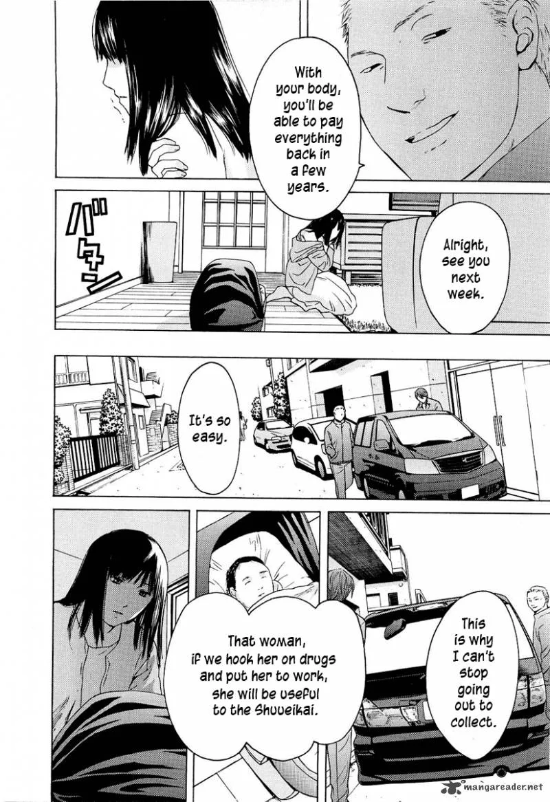 Kimi no Knife Chapter 23 page 5