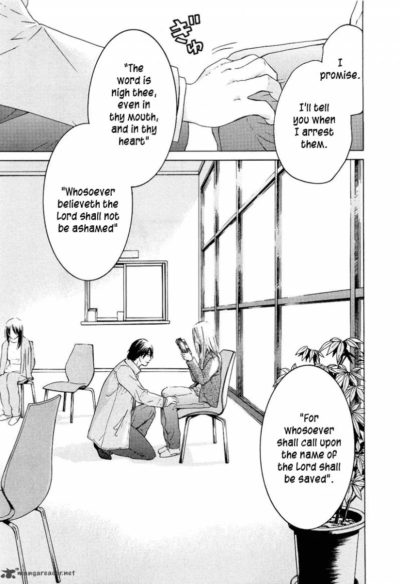 Kimi no Knife Chapter 23 page 14