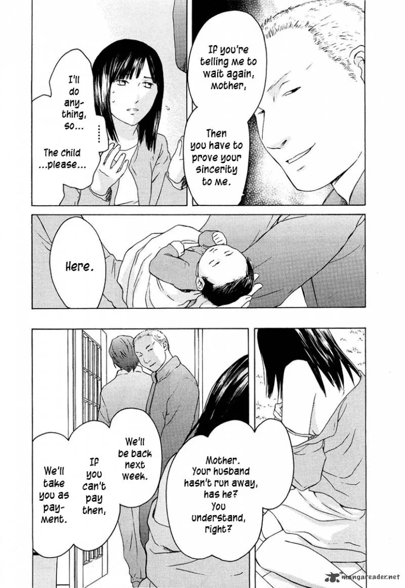 Kimi no Knife Chapter 23 page 4