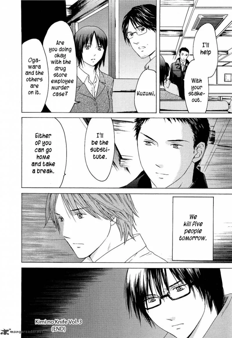 Kimi no Knife Chapter 23 page 25